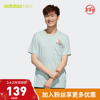 阿迪达斯官网adidas neo M FAV TEE4 PCKT男运动短袖T恤GJ8888 浅绿/浅绿 A/L(180/100A)