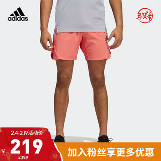 阿迪达斯官网adidas TRG SHORT H.RDY少年同款男训练运动短裤GL7307 半闪光红 A/2XL(185/96A)