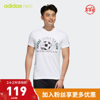 adidas NEO M FAV JUL TEE2 运动T恤 GJ8895