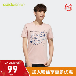 阿迪达斯官网 adidas neo M FAVES TEE 男装运动短袖T恤FP7296 活力粉/活力墨水蓝 A/XS(170/88A)