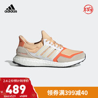 adidas 阿迪达斯 Ultraboost S&L W 女子跑鞋 EF1990