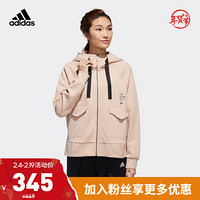 阿迪达斯官网 adidas STY KN NEW TT女装秋季运动型格夹克外套GF0155 如图 L