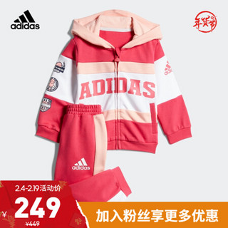 阿迪达斯官网adidas IN F FZ HDY SET婴童装秋季训练运动套装GL1359 能量粉/朦胧珊瑚粉 98CM