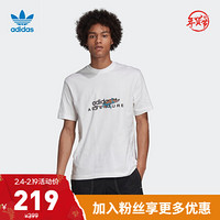 阿迪达斯官网adidas 三叶草 男装夏季运动短袖T恤GD5609 白 M(参考身高:179~185CM)