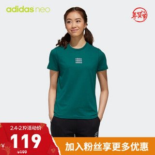 阿迪达斯官网 adidas neo W C+ TEE 1 女装夏季运动短袖T恤GJ7928 森林绿/白 A/XL(170/96A)