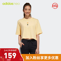 阿迪达斯官网 adidas neo W FD TEE 女装夏季运动短袖GP5802 橙黄 锡/橙黄 锡 A/S(160/84A)