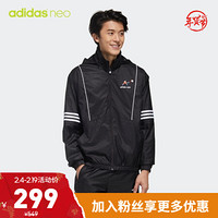 阿迪达斯官网 adidas neo M FD WB 男装秋季运动外套GP5822 黑色/白 A/M(175/96A)