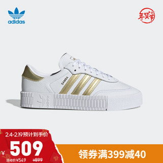 阿迪达斯官网adidas 三叶草SAMBAROSE W女鞋经典运动鞋休闲鞋EE4681 白/金 36.5(225mm)