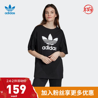 阿迪达斯官网adidas 三叶草TEE女装经典运动圆领短袖T恤EC1884 黑 32(参考身高:160~165CM)