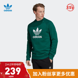 阿迪达斯官网 adidas 三叶草 TREFOIL CREW 男装春秋运动套头卫衣FL1774 森林绿 S(参考身高:173~178CM)