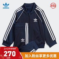 阿迪达斯官网adidas 三叶草 SST TRACKSUIT婴童装秋季运动套装GD2630 学院藏青蓝/白 98CM