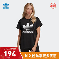 adidas ORIGINALS BOYFRIEND TEE 运动T恤 DX2323