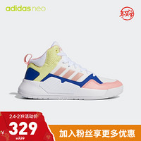 阿迪达斯官网 adidas neo PLAY9TIS 2.0 女鞋休闲运动鞋FW5844 白/荣耀粉/皇家蓝 36(220mm)