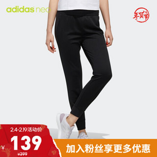 阿迪达斯官方 adidas neo W CS SFW LW TP 女子运动裤EI4244 黑色 A/XS(155/64A)