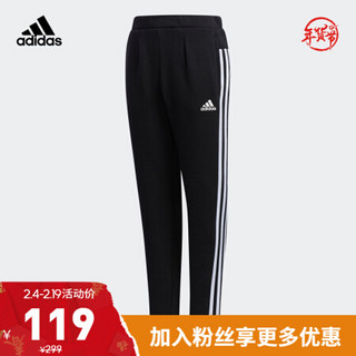 阿迪达斯官网 adidas G SI FL PT 小童装训练针织长裤EC9270 黑色 122CM