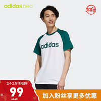 阿迪达斯官网 adidas neo 男装运动圆领短袖T恤GJ8940 白/森林绿 A/M(175/96A)