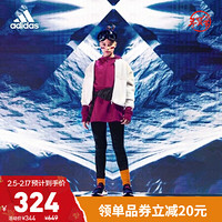 阿迪达斯官网 adidas G C.RDY FZ 大童装训练运动夹克外套FS6542 暗银金属 152CM