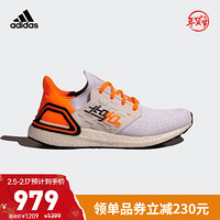 阿迪达斯官网 adidas ULTRABOOST 20 男女鞋低帮跑步运动鞋GW4839 白/白/一号黑 40.5(250mm)