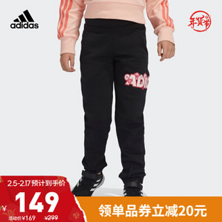 阿迪达斯官网 adidas LG FLEECE PNT 小童装训练运动裤子GG3519 黑色 128CM