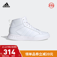 阿迪达斯官网 adidas COURT80S MID 男女鞋中帮运动鞋FY2733 白色 40(245mm)