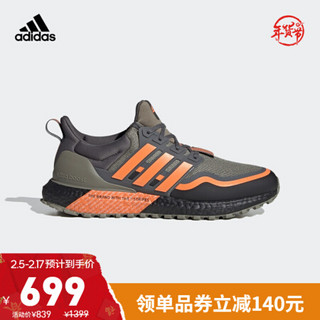 阿迪达斯官网 UltraBOOST All Terrain男女鞋跑步运动鞋H67359 遗迹绿/橙色/黑色 45(280mm)