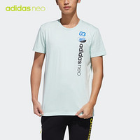 阿迪达斯官网 adidas neo M BRLV TEE 3 男装运动圆领短袖T恤GK1527 符点绿 A/XS(170/88A)