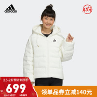 阿迪达斯官网 adidas 三叶草 Padded Jacket女装冬季运动棉服GV4105 汉玉白/黑色 32(参考身高:160~165CM)