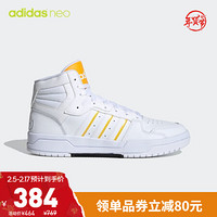 阿迪达斯官网adidas neo ENTRAP MID蛋黄哥联名男女休闲运动鞋FY2961 白/橙黄 45(280mm)