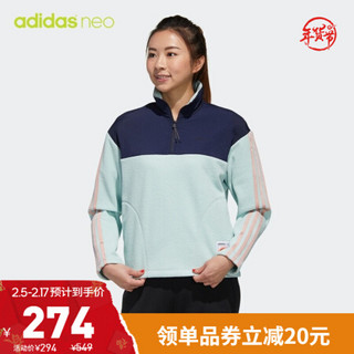 阿迪达斯官网 adidas neo W SS OCT ZIP TT女装运动卫衣GL6068 浅绿/传奇墨水蓝 A/S(160/84A)