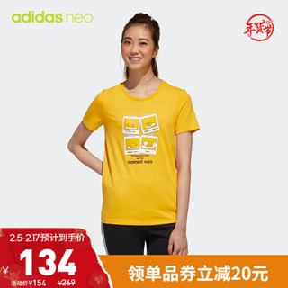 阿迪达斯官网adidas neo W GDTM TEE蛋黄哥联名女运动短袖T恤GL7237 金/金 A/L(170/92A)