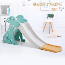 儿童滑滑梯室内家用篮球架多功能组合小型小孩子玩具宝宝滑梯 小狗主题-基础绿