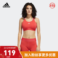 阿迪达斯官网 adidas DRST BRND B 女装中强度训练运动内衣FJ6086 荣耀红 A/M(165/88A)