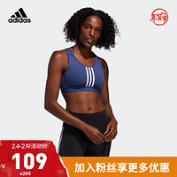 阿迪达斯官网 adidas DRST 3S BRA 女装中强度训练运动内衣FL2053 科技靛蓝 L(175/100A)