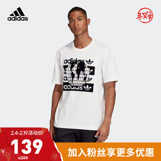 阿迪达斯官网 adidas 三叶草 F MSG LG TEE 男装夏季运动圆领短袖T恤FM2256 亮白 S(参考身高:173~178CM)