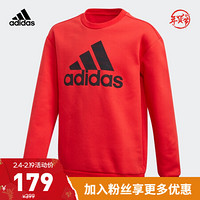 阿迪达斯官网 adidas JB A SPACER CW 大童装训练运动卫衣FM4435 鲜红/黑色 164CM