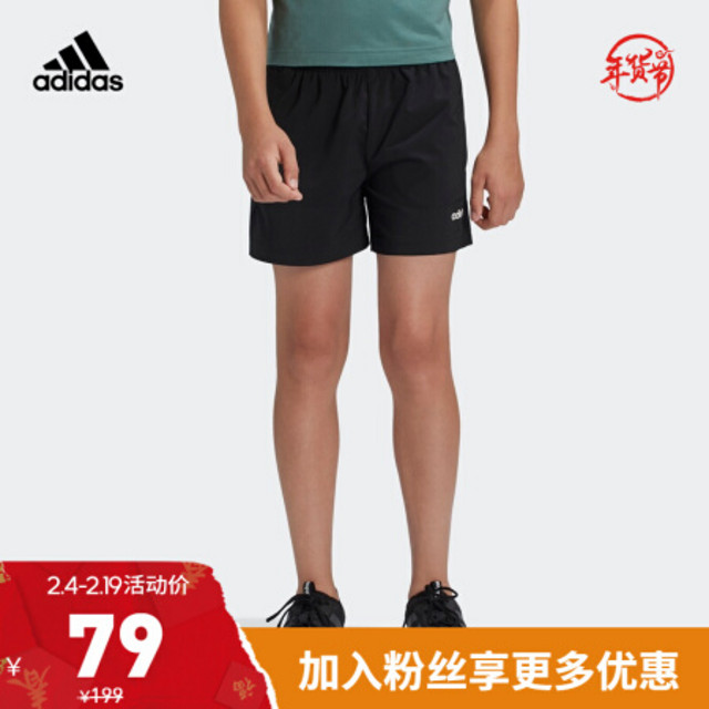 阿迪达斯官网adidas YB E PLN CH SH 大童装训练运动短裤DV1768 黑色/白122CM 【报价价格评测怎么样】-什么值得买