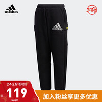 阿迪达斯官网 adidas LB TE SPAC PNT 小童装训练运动束脚长裤FM9692 黑色/深银灰 116CM