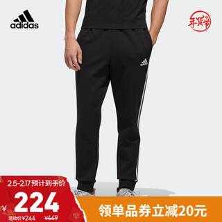 阿迪达斯官网 adidas M E 3S PNT DK 男装运动型格裤装GK0621 黑色/白 A/XL(185/90A)