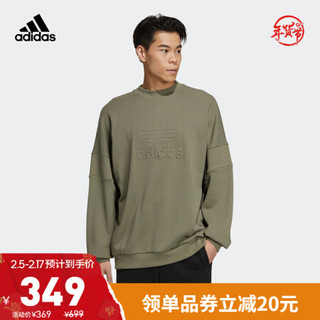 阿迪达斯官网 adidas 三叶草 Embossed Crew 男装运动卫衣GT7298 遗迹绿 L(参考身高:185~188CM)