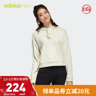 阿迪达斯官网 adidas neo 蛋黄哥联名女装运动连帽卫衣GU8165 汉玉白/汉玉白 A/XL(170/96A)