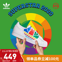 阿迪达斯官网adidas 三叶草 SUPERSTAR PURE男女鞋经典运动鞋FU9519 白/红/黄/蓝/绿 38.5(235mm)