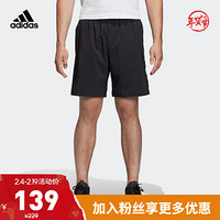 阿迪达斯官网 adidas E LIN CHELSEA 男装夏季运动型格梭织短裤DQ3074 黑色/白 A/3XL(190/100A)