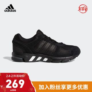 阿迪达斯官网 adidas Equipment 10 U 男子跑步运动鞋EF1387 黑色 36.5(225mm)