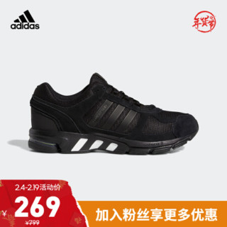 阿迪达斯官网 adidas Equipment 10 U 男子跑步运动鞋EF1387 黑色 36.5(225mm)