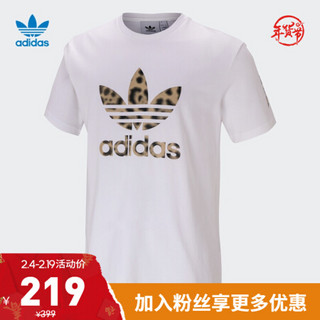 阿迪达斯官网 adidas 三叶草 Animal Tee 男装夏季运动短袖T恤GT4363 白 M(参考身高:179~185CM)