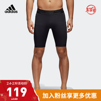 阿迪达斯官网adidas ASK SPR TIG ST男装训练运动针织短裤CF7299 黑 A/XL(185/90A)
