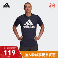 阿迪达斯官网 adidas MH BOS Tee 男装夏季训练运动圆领短袖T恤FT0095 传奇墨水蓝 J/M(170/92A)