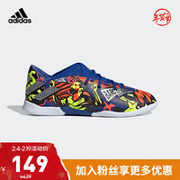 阿迪达斯 adidas官网 NEMEZIZ MESSI 19.3 IN J小童鞋足球运动鞋EH0600 皇家蓝/银色 33(200mm)