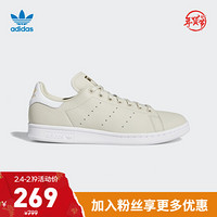 阿迪达斯官网 adidas 三叶草 STAN SMITH 男鞋经典运动鞋FY5867 米色/白 42.5(265mm)