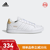 阿迪达斯官网 adidas GRAND COURT SE 女鞋运动鞋FW3301 白色/黄色 40.5(250mm)